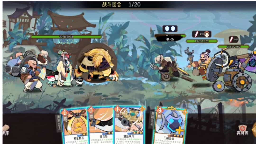 揭秘游戏中的神秘配件，带钢珠的轮子大揭秘